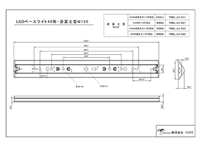 外径寸法図