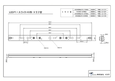 外径寸法図