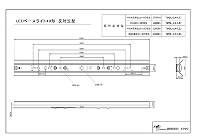 外径寸法図