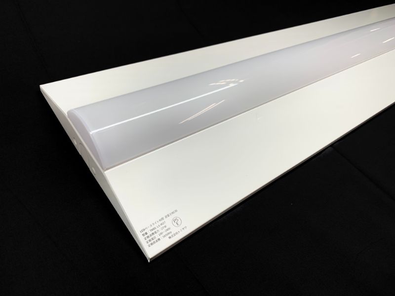 ベースライト逆富士W230・W150